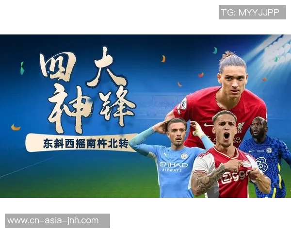 足球绝杀瞬间的英语表达与解读让你轻松掌握赛场激情与精彩时刻